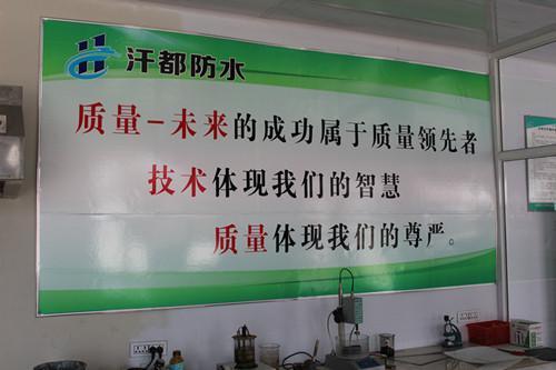 自粘實驗室案例展示